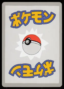 Wrenny Moo Custom Espeon 40/50 Holo Card - Set 1 Pokemon Derpy Parody TCG - Image 2