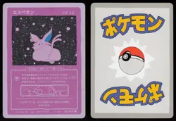 Wrenny Moo Custom Espeon 40/50 Holo Card - Set 1 Pokemon Derpy Parody TCG - Image 3