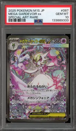 Pokemon Mega Gardevoir ex Mega Symphonia Japanese Special Art Rare #087 PSA 10 - Image 1