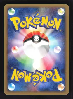 Pokemon Japanese Houndour Town on No Map Common 018/092 Lightly Played - Image 2