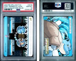 PSA 10 2025 CERT BLASTOISE/QUAGSIRE 2004 POKEMON JPN EBATTLE FRLG BLASTOISE A018 - Image 1