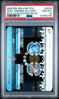 PSA 10 2025 CERT BLASTOISE/QUAGSIRE 2004 POKEMON JPN EBATTLE FRLG BLASTOISE A018 - Image 2