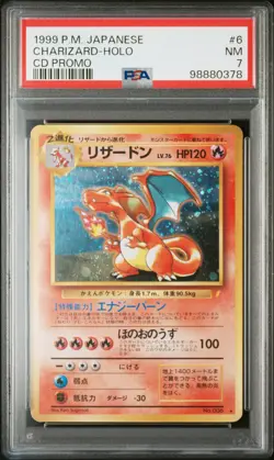 1999 POKEMON JPN CD PROMO CD PROMO #6 CHARIZARD-HOLO PSA 7 - Image 1