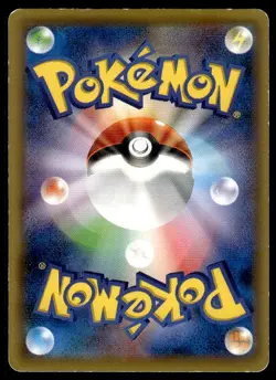 Salamence Spirit Link 258/XY-P XY Promos Pokemon Japanese ~ MP - Image 2