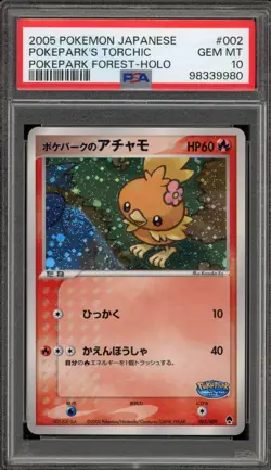 Pokemon PokePark's Torchic PokePark Forest Japanese Holo #002 PSA 10 Gem Mint - Image 1