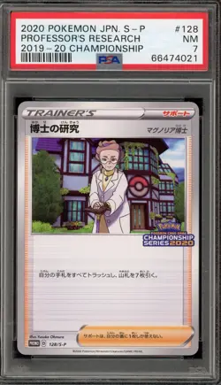 Pokemon Professor's Research 2020 Championship Japanese Promo 128/S-P PSA 7 - Image 1