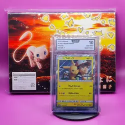 Pokemon Pikachu 369/SM-P Promo Together with the Wind + CD/DVD AOG 10 Pop1 PSA - Image 1