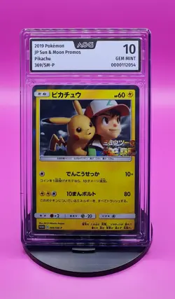 Pokemon Pikachu 369/SM-P Promo Together with the Wind + CD/DVD AOG 10 Pop1 PSA - Image 2