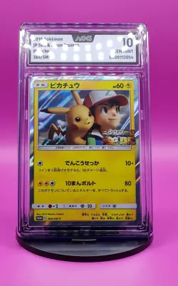 Pokemon Pikachu 369/SM-P Promo Together with the Wind + CD/DVD AOG 10 Pop1 PSA - Image 3