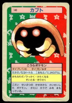 Kabuto NO. 140 Topsun Blue Back Pokemon Japanese ~ HP Creased - Image 1