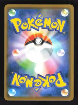 Pokemon Japanese Pikachu V Sword & Shield Double Rare 019/053 Near Mint - Image 2