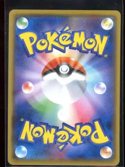Mareanie 002/026 NM Ash vs Team Rocket Deck Kit SMD Japanese Pokemon - Image 4