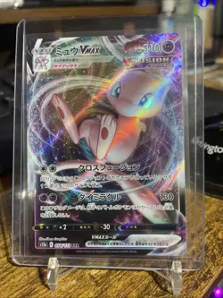 Pokemon TCG Mew VMAX 054/172 S12a VSTAR Universe Japanese Edition - Image 1