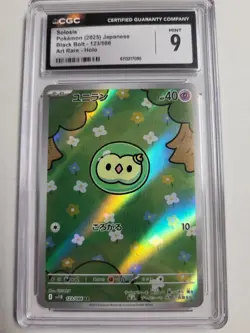 Pokemon Solosis (Booger mew) Illustration Rare Black Bolt, Japanese Edition #123 - Image 1