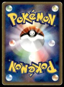Wigglytuff 038/052 1st Edition ex Starter Deck Pokemon Japanese ~ HP Creased - Image 2