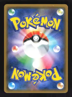 Pokemon Japanese Zapdos Sun & Moon Promo 305/SM-P Lightly Played - Image 2