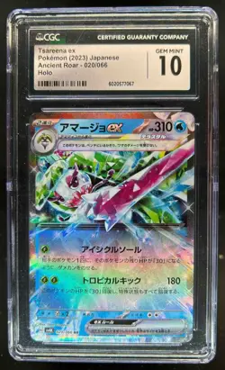 2023 Pokemon SV Ancient Roar Japanese Tsareena ex Holo #020/066 CGC 10 - Image 1