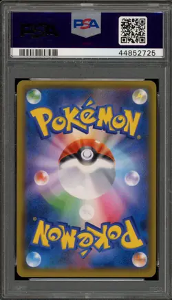 Pokemon Red's Pikachu P.M. Center 20th Ann. JPN Full Art Promo 270/SM-P PSA 10 - Image 2