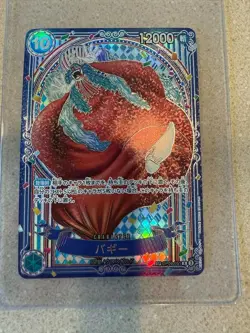Buggy SILVER OP09-051 SP OP14 JP - Image 1