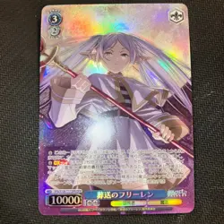 Weiss Schwarz Frieren Beyond Journey's End SFN/S108-T17OFR OFR Frieren - Image 1