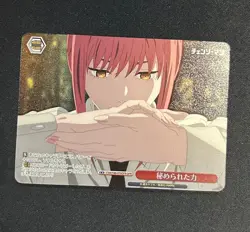 Weiss Schwarz Chainsaw Man CSM/S96-076 OFR Makima FOIL - Image 1