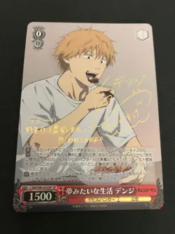 Signed Weiss Schwarz Chainsaw Man CSM/S96-053SP SP Denji FOIL - Image 1