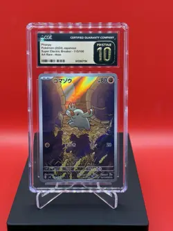 CGC 10 Pristine Phanpy 115/106 AR Super Electric Breaker sv8 Pokemon Card - Image 1
