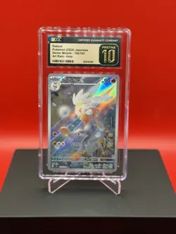 Pokemon TCG Raboot AR Steller Miracle Holo Card 106/102 SV7 Japanese - Image 1