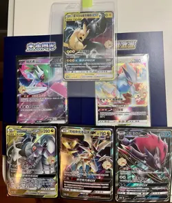 Pokemon Card Game Chinese 5th Anniversary - 14 Stamped Promo Card Set - Image 1