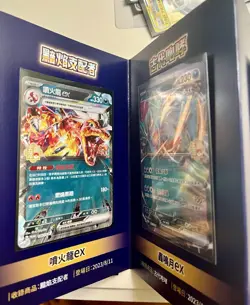 Pokemon Card Game Chinese 5th Anniversary - 14 Stamped Promo Card Set - Image 2