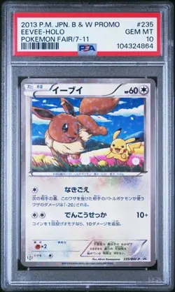 PSA 10 Eevee 235/BW-P Black & White Promos 2013 Japanese Pokemon Card - Image 1
