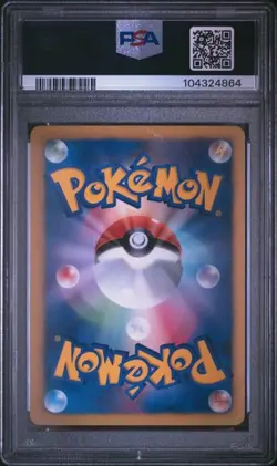 PSA 10 Eevee 235/BW-P Black & White Promos 2013 Japanese Pokemon Card - Image 2