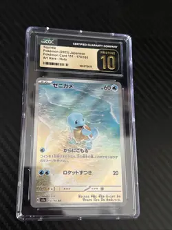 CGC 10 Pristine SQUIRTLE 170/165 Art Rare SSV 151 Set Japanese - Pokemon Card - Image 1