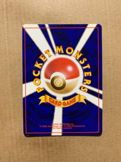 Japanese Gastly No. 092 Base Set - Common Pokemon Card - NM/Mint - Image 2