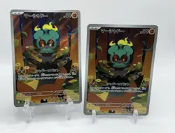 Marshadow AR 069/063 M1L Mega Brave Pokemon Card Japanese 2025 (NM) Lot Of 2 - Image 1