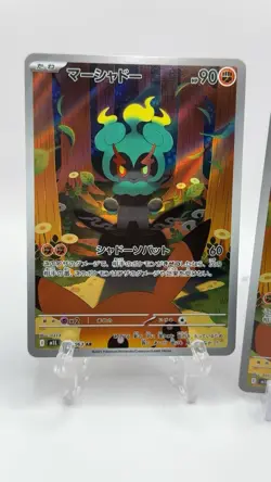 Marshadow AR 069/063 M1L Mega Brave Pokemon Card Japanese 2025 (NM) Lot Of 2 - Image 2