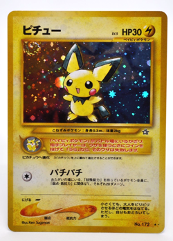 [SWIRL] Pichu Holo No.172 Neo Genesis - Japanese Pokemon Card - 2000 Excellent - Image 1