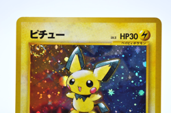 [SWIRL] Pichu Holo No.172 Neo Genesis - Japanese Pokemon Card - 2000 Excellent - Image 3