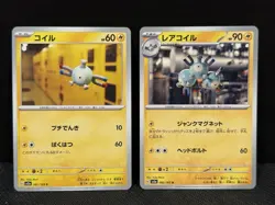 Yuka Morii Pokemon Lot Of 10Cards (Clay Artist) - Image 2
