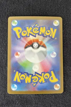 Tyrunt AR 089/080 M3 Japanese Pokemon Card Munikis Nihil Zero NM - Image 2