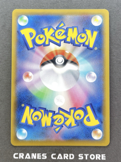 [NM] Pokemon Card Mew VMAX 040/100 S8 Fusion Arts Sword & Shield Japanese - Image 2