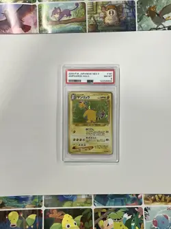 Ampharos #181 Pokemon 2000 Japanese Neo 3 Holo Card PSA 8 - Image 1