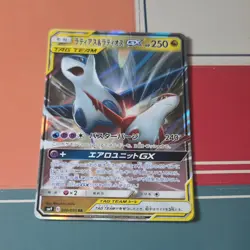 Pokemon Latias & Latios GX 060/095 SM9 Tag Bolt Double Rare Holo Japanese Card - Image 1