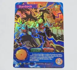 Bardock - Dragon Ball Super Trading Card GR No.079 Rainbow Holo Foil Tc5 - Image 1