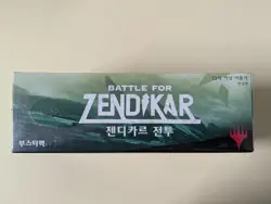 Magic The Gathering Battle For Zendikar Sealed Booster Box KOREAN LANGUAGE - Image 2