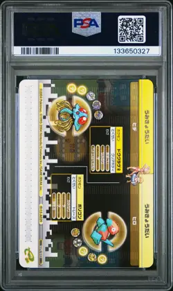 PSA 10 2025 CERT TENTACRUEL/PORYGON 2004 POKEMON JPN E BATTLE FRLG PIKACHU #A029 - Image 3