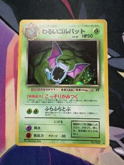 Pokemon Dark Golbat TCG Holo Card No.042 Japanese Rare, LP Condition - Image 1