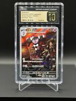 Gothorita - 078/071 Snow Hazard Japanese Art Rare Holo Pokemon (2023) - Image 1