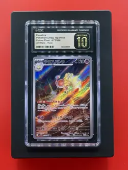 Espathra 073/066 Art Rare Pokemon 2023 Future Flash - Image 1