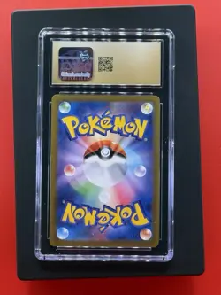 Espathra 073/066 Art Rare Pokemon 2023 Future Flash - Image 2